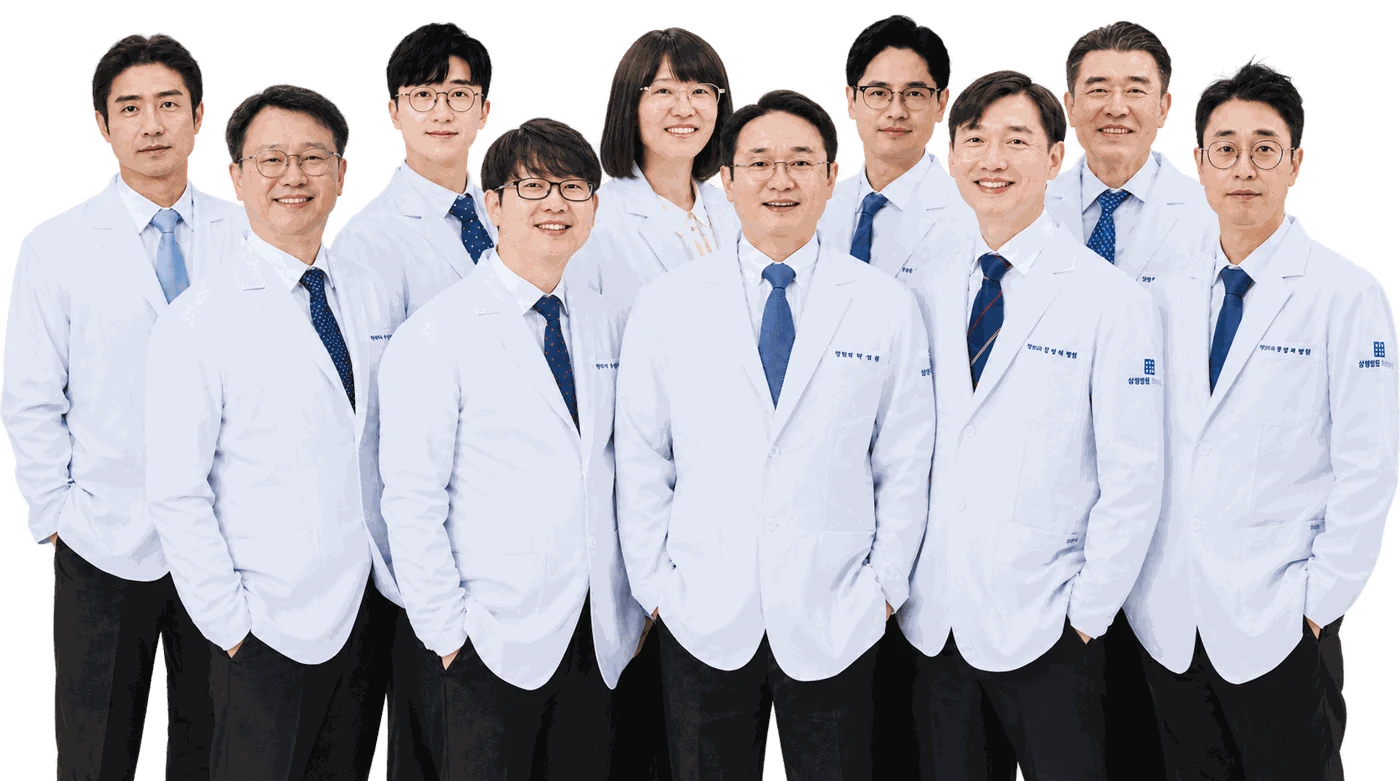 참잘함한방병원 의료진